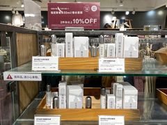 -MUJI无印良品(万科里店)