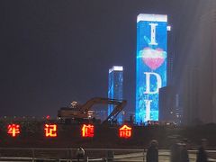 -东港音乐喷泉广场