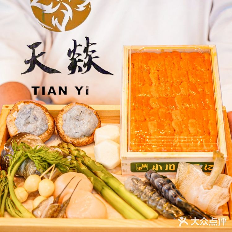 北京天妇罗榜单🎖️1!来深圳开店啦还不快冲✔