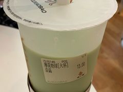 薄荷奶绿-徐小包的奶茶(济宁万达店)