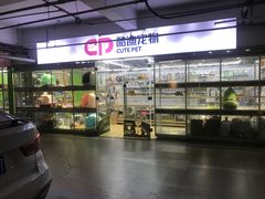 -远洋未来广场(育慧北路店)