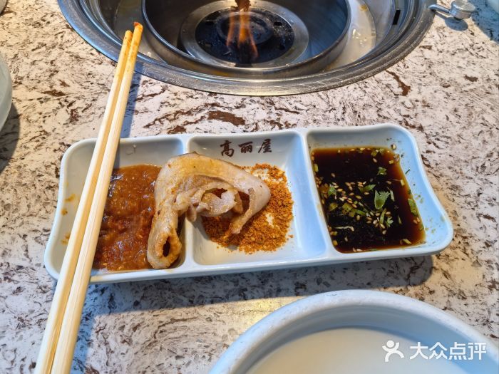 高丽屋(天宁寺店)图片