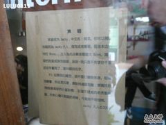 -Babycat私家御饼屋(龙头路一店)