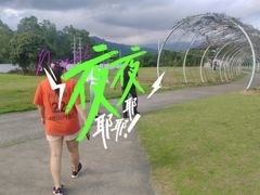 -水底山庄园温泉