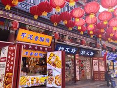 -天津五大道文化旅游区