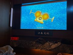 -江南足纪·影院足道·轻奢SPA(红山6979店)