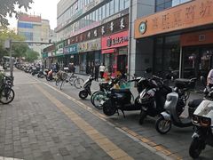 -宏状元现熬粥·京味菜(黄寺大街店)