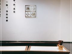 -端仕小锅(文林街店)