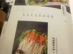 菜单-京门老爆三(回龙观店)