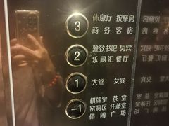 -雅致·永乐汇
