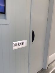-白月光皮肤管理·德国LDM