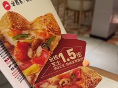 -必胜客(集美杏东店)