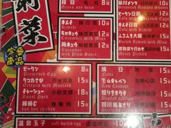 -平成屋·午肴夜酒(四川北路店)