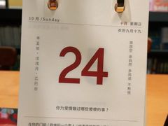 -西西弗书店&矢量咖啡(凯德晶萃广场店)