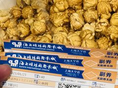 -AMG海上明珠影城(上海环球港RealDCinema店)