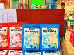 -巴依老爷新疆美食(望京小街店)