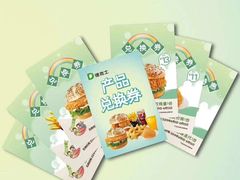 -德克士(榆次君豪店)