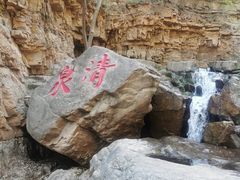 -京东石林峡风景区