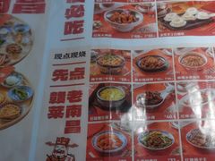 -味福记·江西小炒·南昌小吃(青山湖万达店)