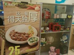 门面-德克士(通灌北路店)