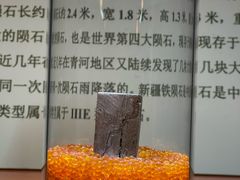 -紫金山天文台