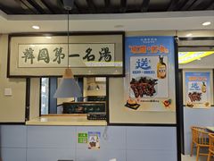-长顺参鸡汤店(西塔总店)