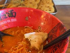 -寸屋拉面(凯德晶萃店)