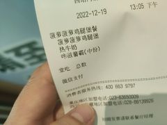 -德克士(西站站内店)