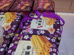 -钜记手信(兴华楼店)