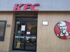 门面-肯德基(东四南大街店)