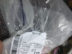 -物美超市(通州华业玫瑰店)