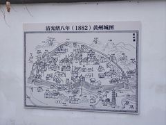 -东坡赤壁风景名胜区