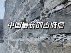 -南京城墙景区