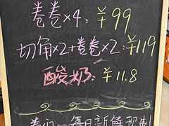 -卷们·现制生日蛋糕·蓝风车动物奶油(金源店)