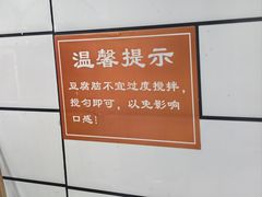 -晓友烧麦(光华村店)