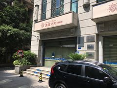 -中国民生银行(厦门分行营业部)