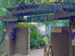 -杭州西湖风景名胜区-满觉陇四眼井