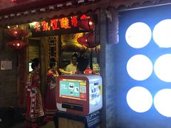 门面-老凯俚酸汤鱼(鸿通城店)