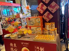 -金鼎轩(方庄天坛店)