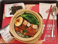 -华记煲仔华·煲仔饭(人和店)