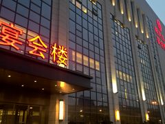 -明月东一酒店·菲斯特自助餐厅