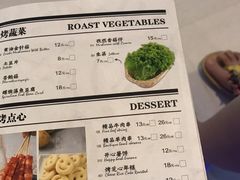 -新石器烤肉(之心城店)