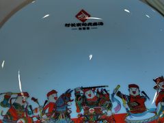 -村长家的疙瘩汤·东营菜(东营茶城店)