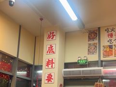-赵美丽·重庆社区火锅·直营店(火车东站·中豪国际店)