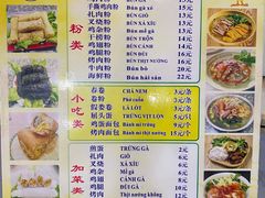 -华姐鸡粉(教育路店)