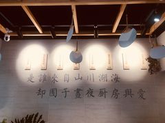 -囿面传统制面馆(中央路店)