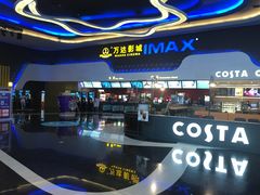 -万达影城(金牛万达广场激光IMAX店)