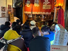 -老龙亭拉面店