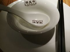 android_upload_pic-孙五味(范家路店)
