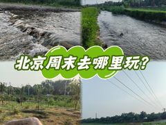 -十三陵水库